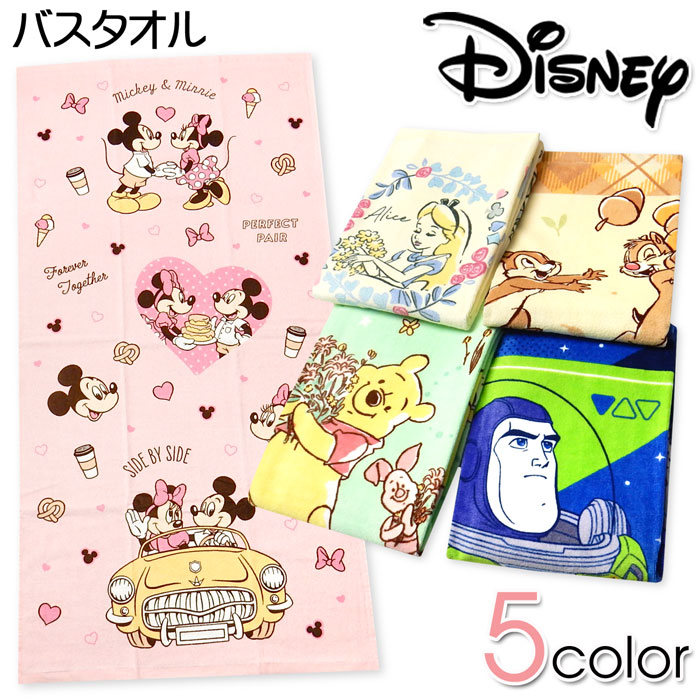 楽天市場】【送料無料】バスタオル Disney/ディズニー ミッキーミニー
