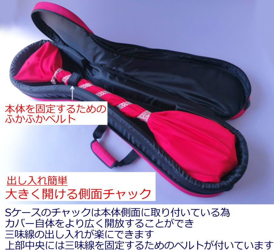 楽天市場】【1680D】三味線用リュック式ソフトケースひょうたん型 民謡