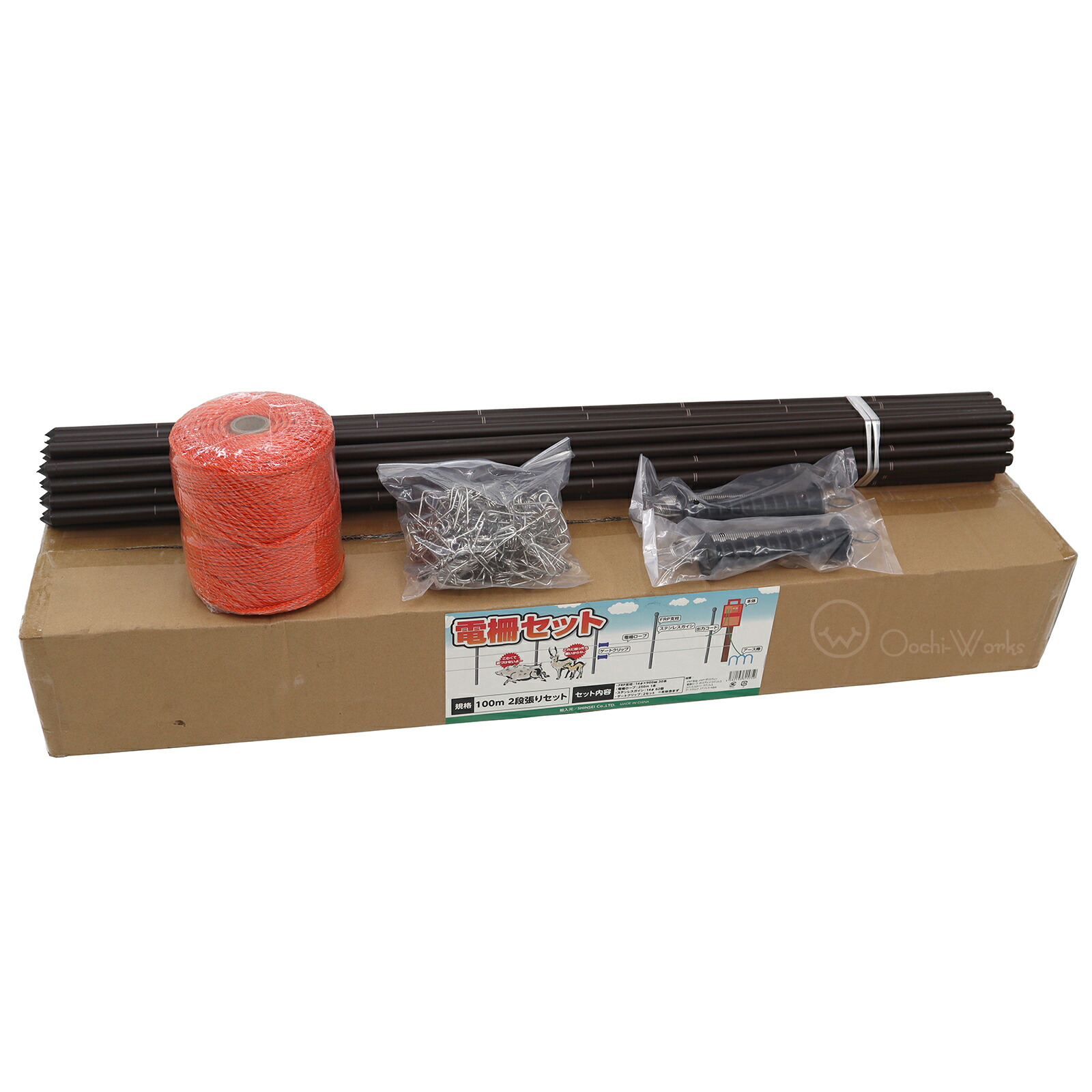 電気柵フルセット！100m✖️100m三段