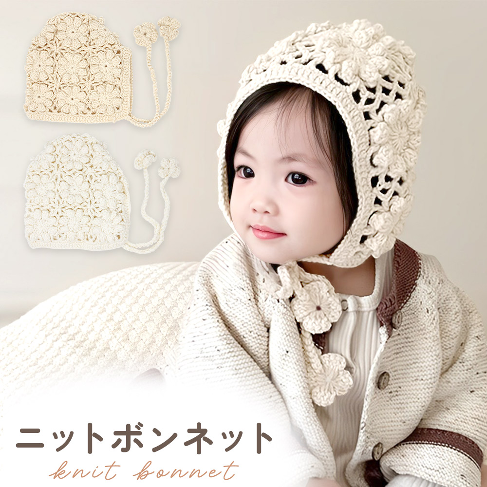 MishaandPuff ポップコーンボンネット帽子 MISHA AND PUFF 2025 winter