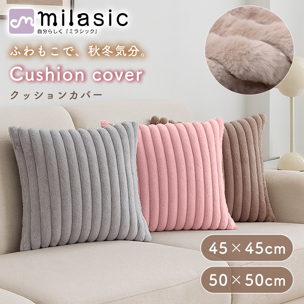 楽天市場】アンティーク（クッション・座布団｜インテリア・寝具・収納