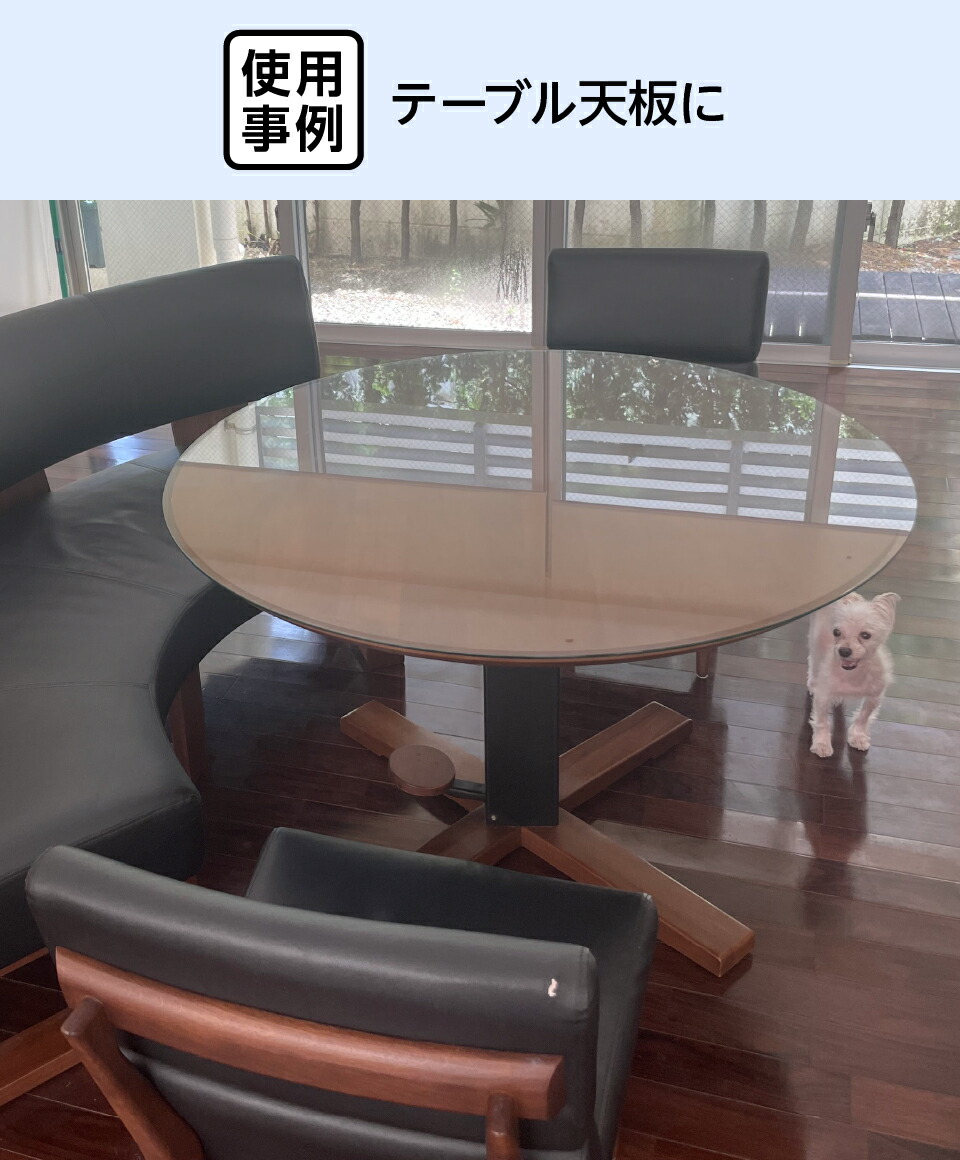 楽天市場】【送料無料】 円形 強化ガラス │ テーブル天板 ガラス天板