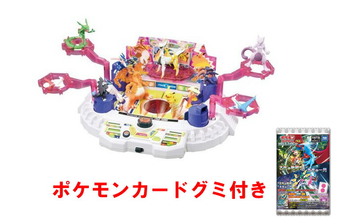 楽天市場】モンコレ 激闘!アタックスタジアム&モンコレ ML-22