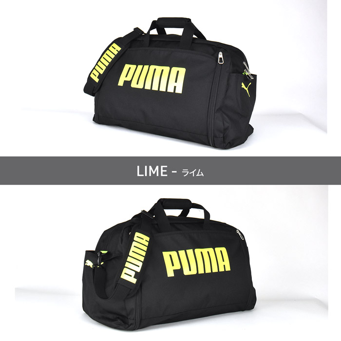 楽天市場】プーマ PUMA 大容量 2WAY ボストンバッグ ショルダーバッグ