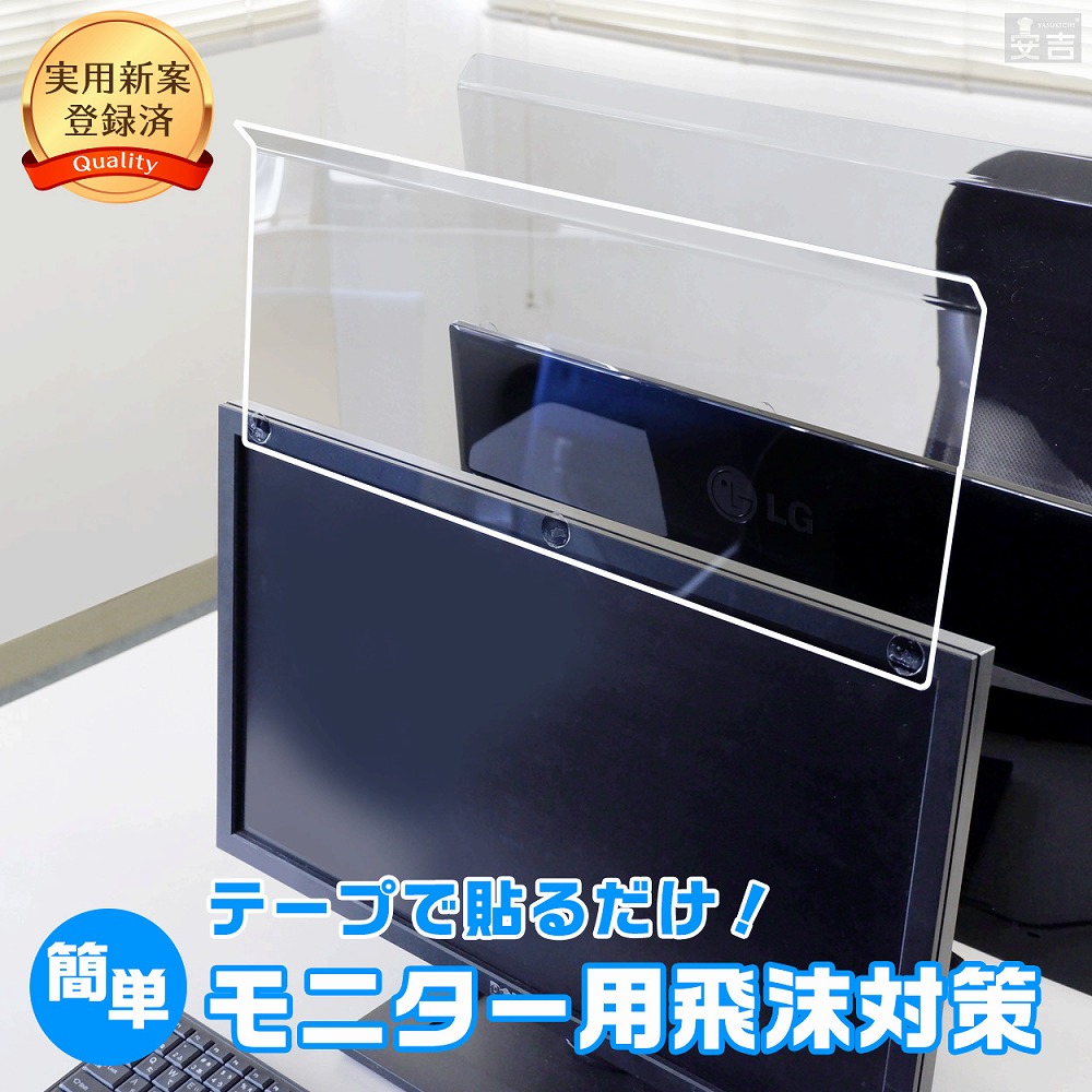 dymh 904445サイドアクリル dymh 904445サイドアクリル dymh 904445