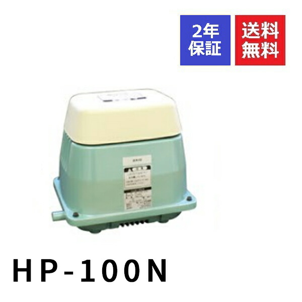 楽天市場】テクノ高槻 hp 120の通販