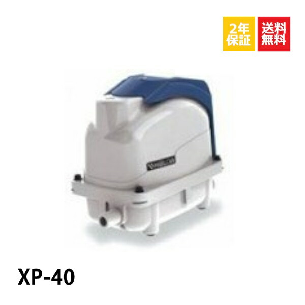 楽天市場】テクノ高槻 xp－40 エアーポンプの通販
