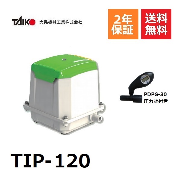 浄化槽ブロアー エアレーション用品 水槽 120」の人気商品一覧 | 安い