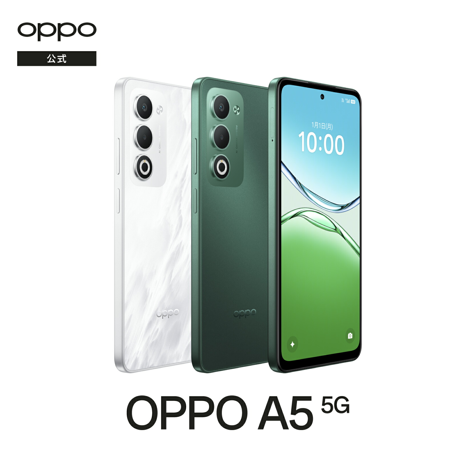 OPPO A5 5GSIMFREE | スマートフォン 【未開封】本体OPPO A5 5G