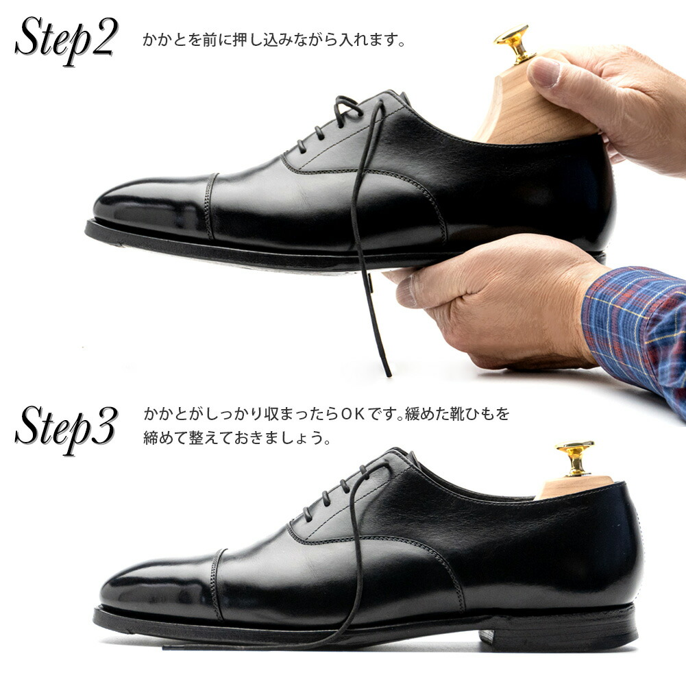 シューキーパー 天然木製 靴シワ伸ばし 約27-29cm 16足セット 楽天市場