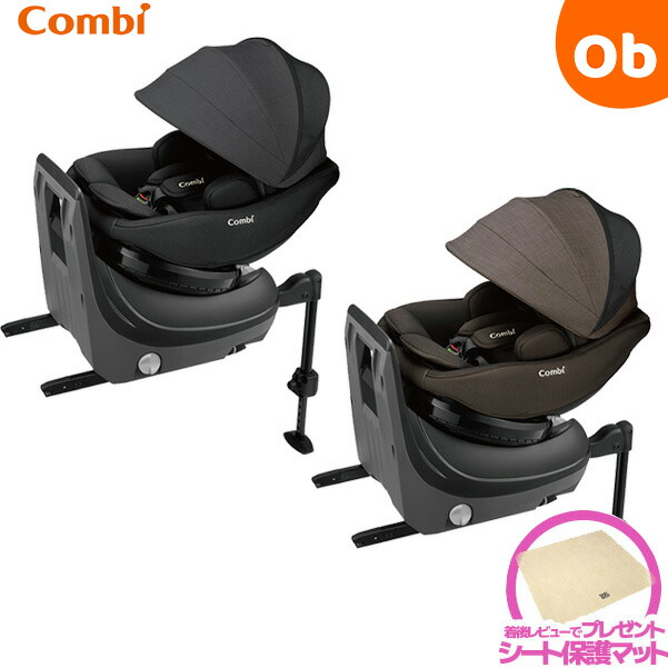 楽天市場】コンビ クルムーヴコンパクト R129 エッグショックJS R129