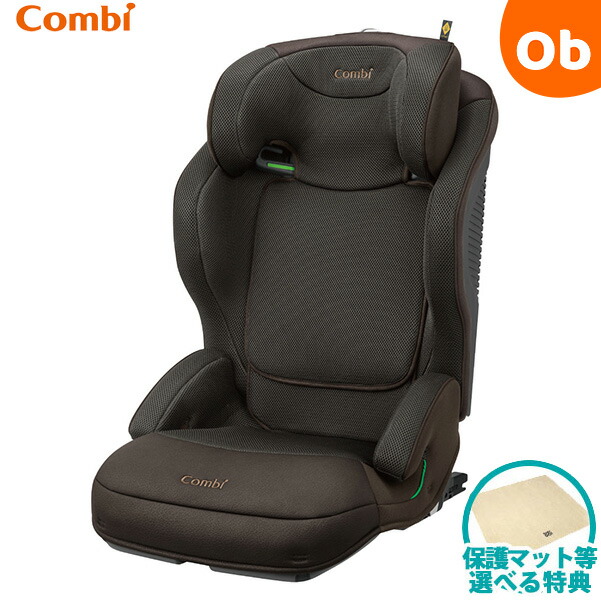 楽天市場】コンビ ジョイトリップ アドバンス for Kids R129 エッグ