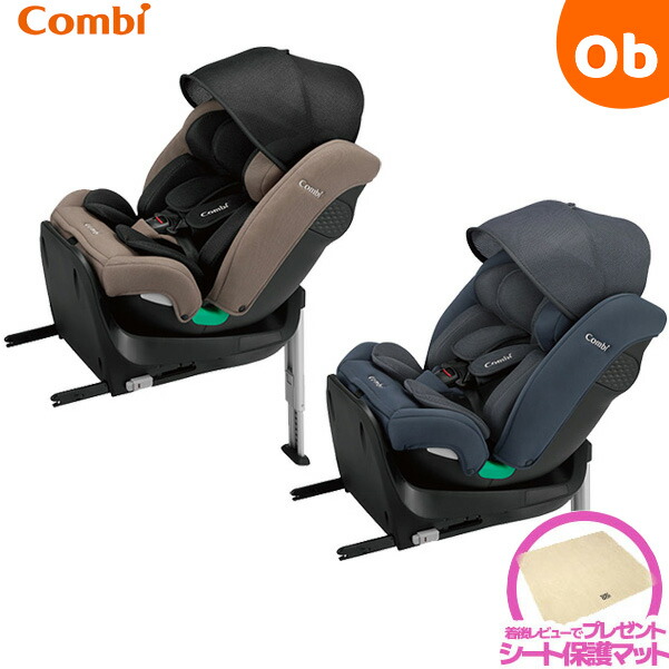 楽天市場】チャイルドシート コンビウィゴーの通販