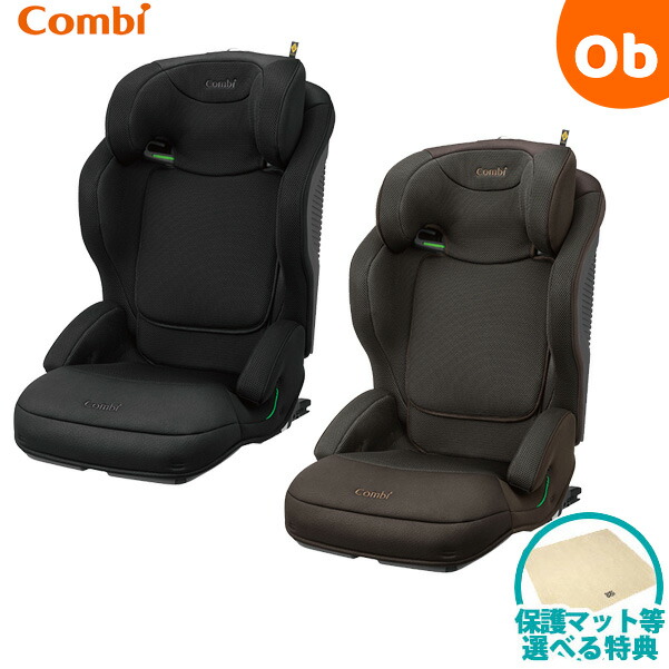 楽天市場】コンビ ジョイトリップ アドバンス for Kids R129 エッグ