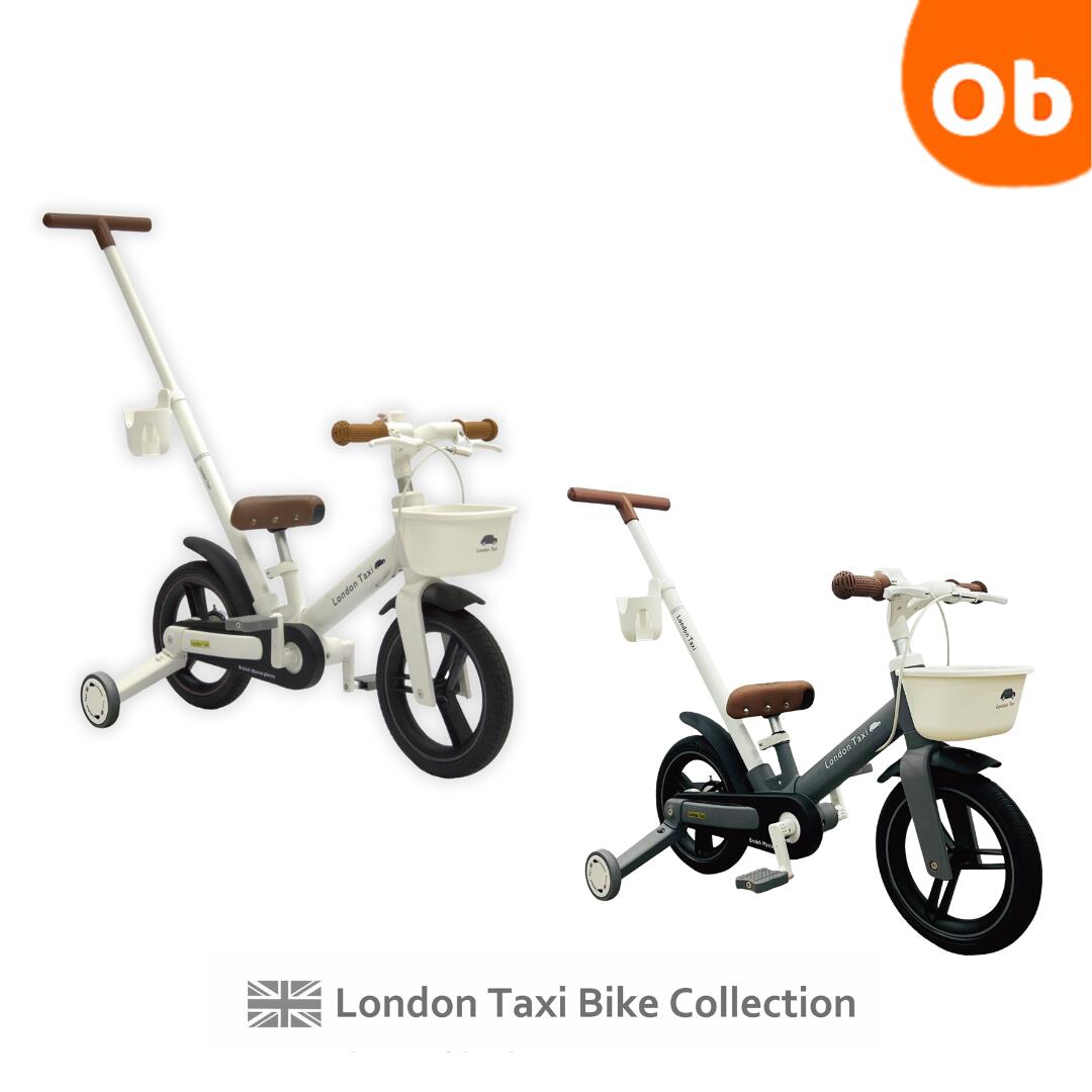 楽天市場】ロンドンタクシーKIDS12DC JP8854 JP8855 子供用自転車 12