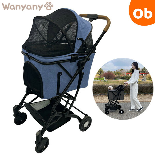楽天市場】2wayペットカート デニム Wanyanya 【犬用 ペットキャリー