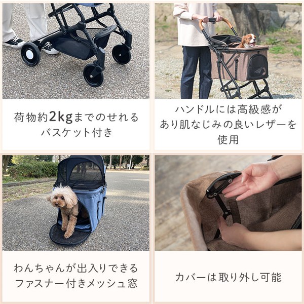 楽天市場】2wayペットカート デニム Wanyanya 【犬用 ペットキャリー