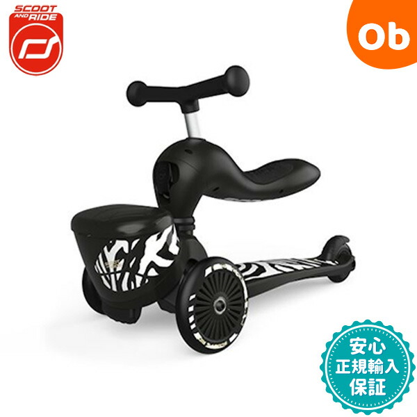 ひらっちさん用AYK Boost,マーベリック、レイジェント用 サスアーム