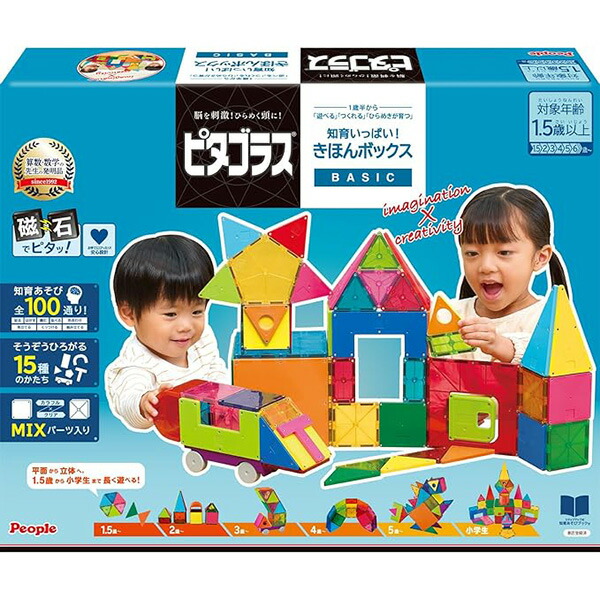 楽天市場】ピープル ピタゴラスBASIC 知育いっぱい！きほんボックス