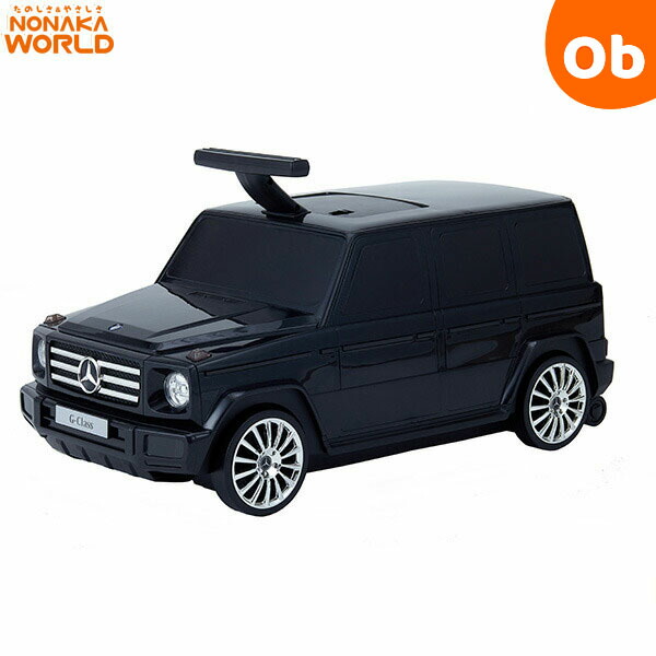 楽天市場】メルセデスベンツ G-Class キャリーケース＆ライド ブラック