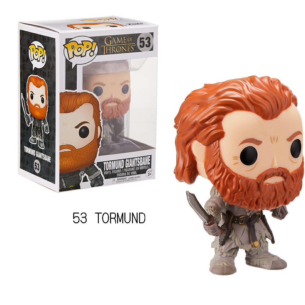 Funko pop! ゲーム・オブ・スローンズ Wun Wun (箱なし) 6”