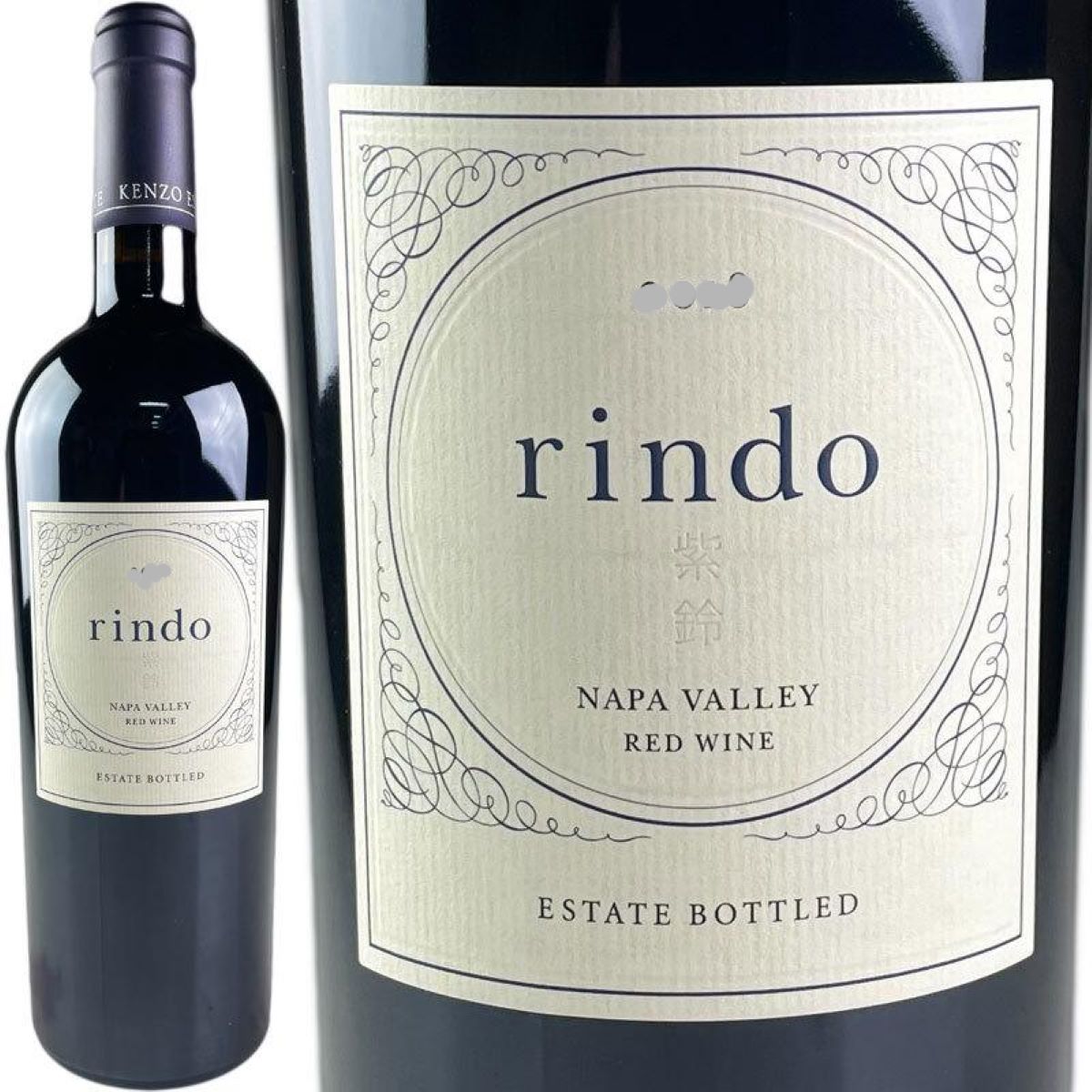 楽天市場】12時までの注文当日出荷（日曜日は除く）紫鈴 ケンゾー