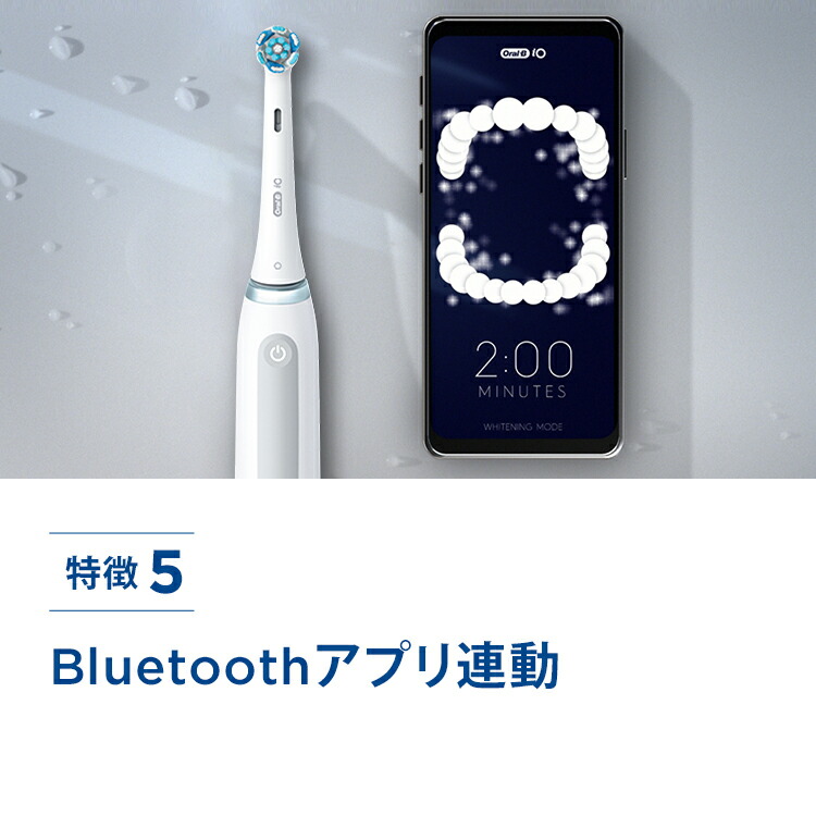 楽天市場】ブラウン オーラルB 電動歯ブラシ iO4 クワイトホワイト