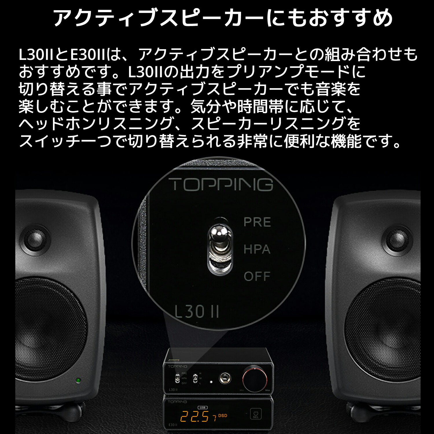 楽天市場】Topping L30 II ヘッドホンアンプ ハイレゾ プリアンプ 6.35