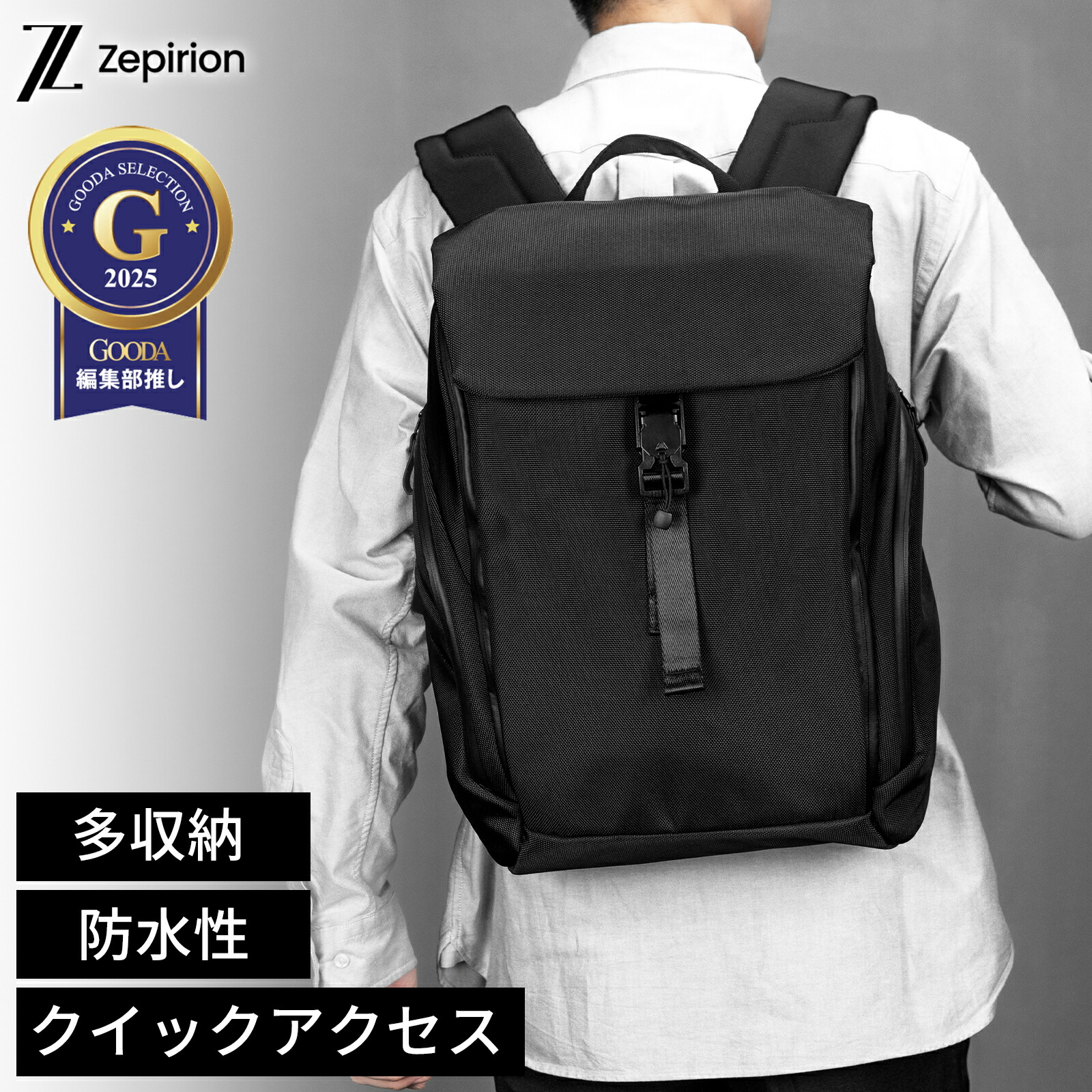 楽天市場】【2秒アクセス】フラップ リュック メンズ ビジネスリュック