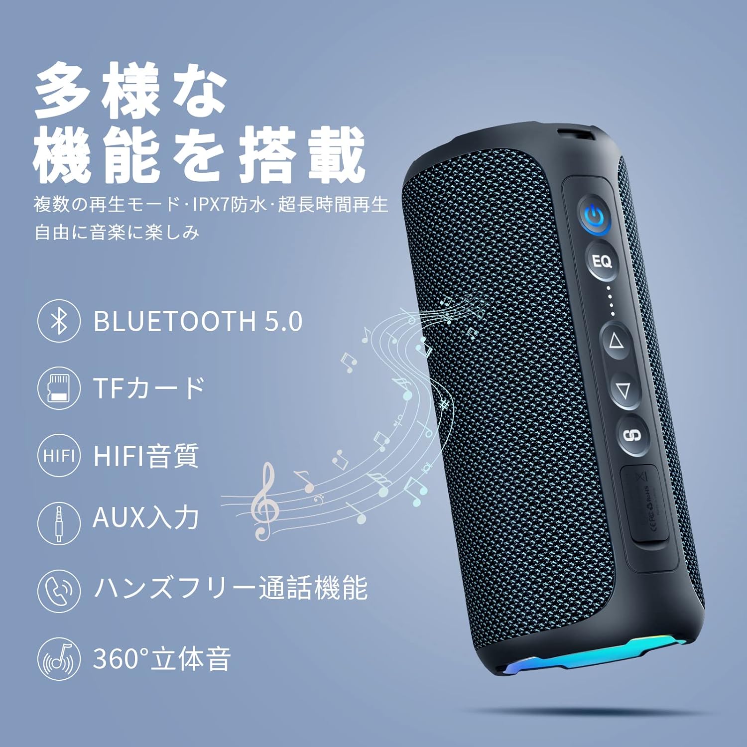 Ortizan X8 Pro 40W Bluetoothスピーカー LED防水 Ortizan X8 40W