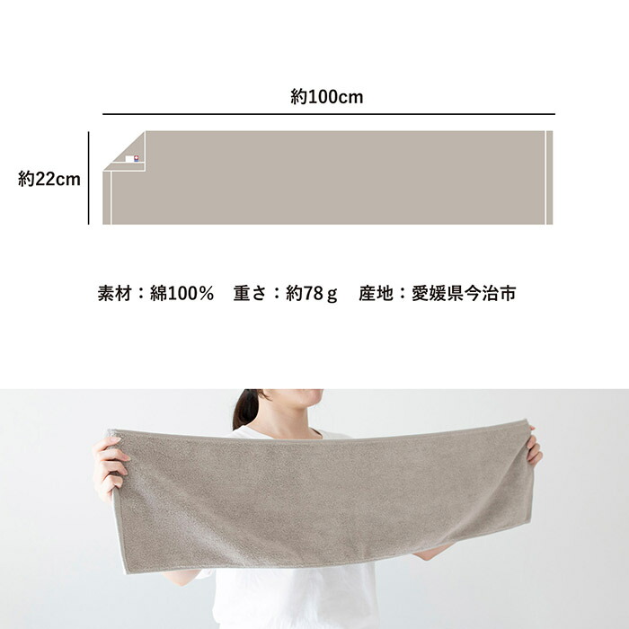 楽天市場】今治タオル マフラータオル スポーツタオル AIRY エアリー