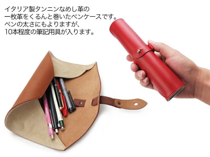 楽天市場】エムピウ m+ ロトロ ペンケース | おしゃれ ブランド ポーチ