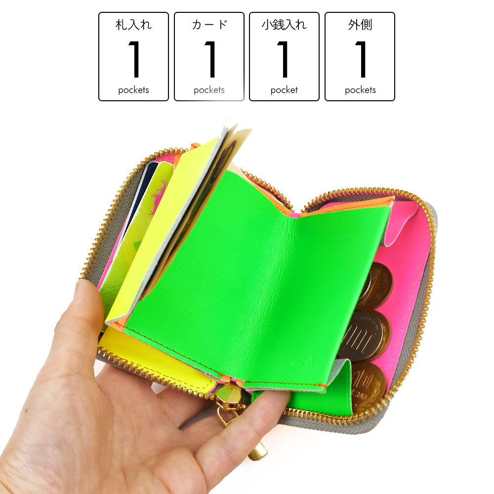楽天市場】【予約受付中】マルチカラー 蛍光 ミニ財布 mu NEON CRAZY