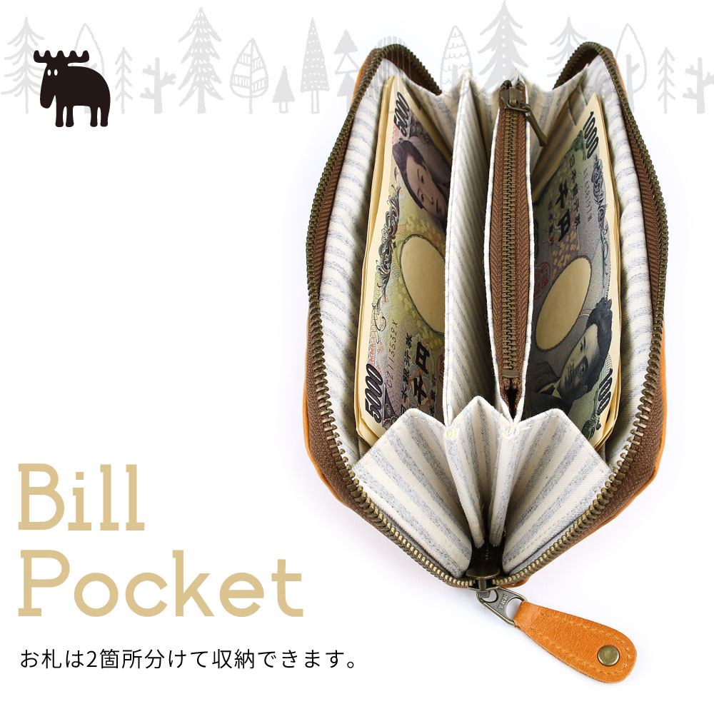 楽天市場】moz 長財布 ラウンドファスナー 本革 レザー 型押し 袋縫い