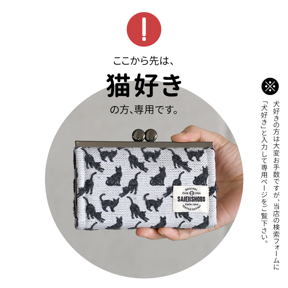 アガツマ ミニスティックジグソー ペルシャ猫 未開封 レトロ