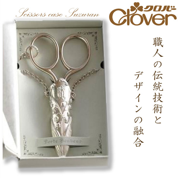 Ravissant 花と孔雀デザイン シルバーケース