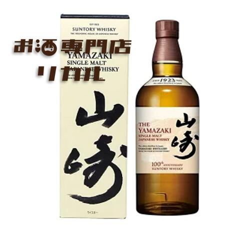 楽天市場】【送料無料】サントリー YAMAZAKI 山崎 シングルモルト 1923
