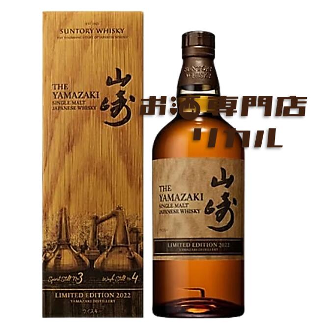 山崎リミテッド」の人気商品一覧 | 安い商品を通販サイトから探す