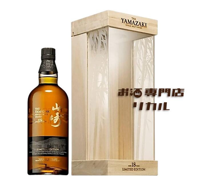 楽天市場】サントリー 山崎 18年 700mlの通販