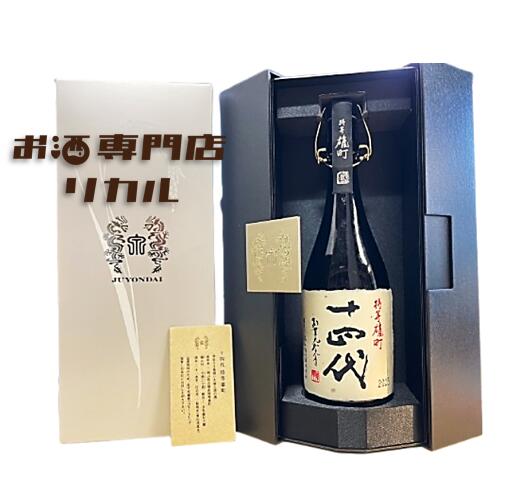 日本酒 十四代 雄町」の人気商品一覧 | 安い商品を通販サイトから探す