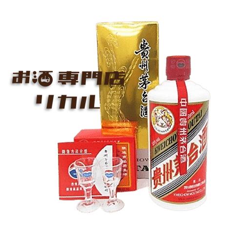 茅台酒 500ml」の人気商品一覧 | 安い商品を通販サイトから探す - 価格.com