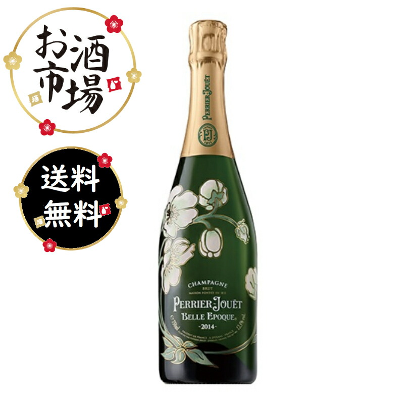 楽天市場】＜正規品＞ペリエジュエ ベルエポックブラン 最新