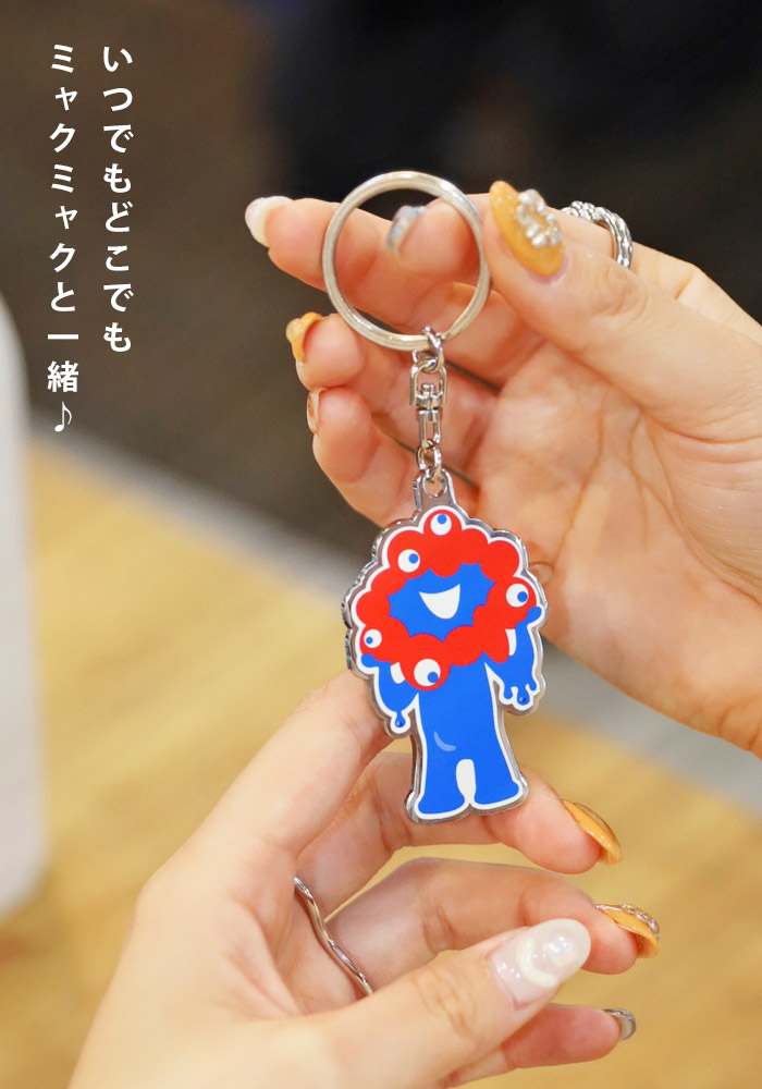 マイメロディ 2種類セット ミャクミャク キーホルダー 楽天市場