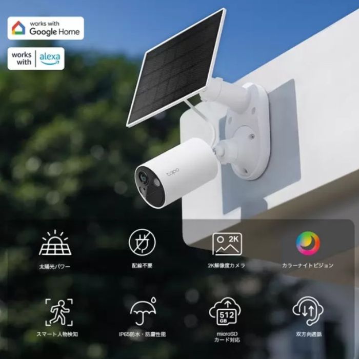 楽天市場】TP-Link tapo 屋外フルワイヤレスセキュリティカメラ