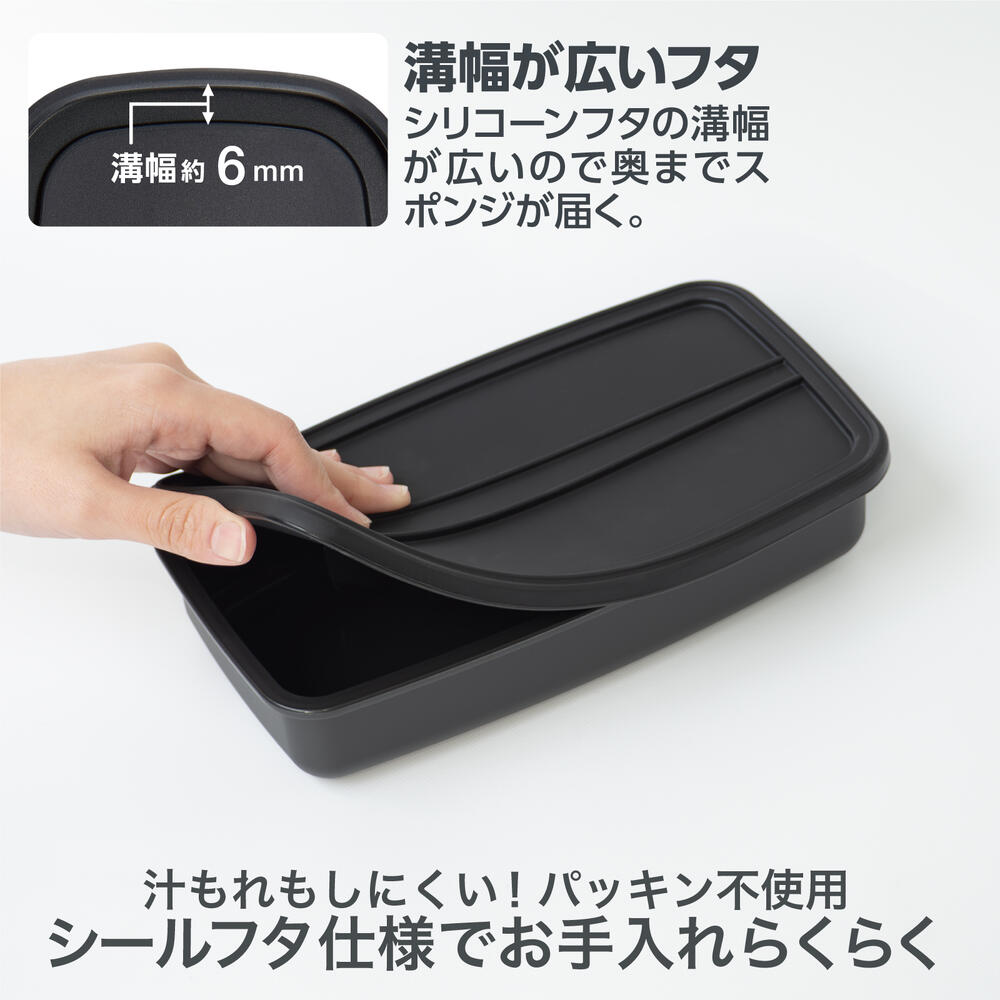 楽天市場】日本製 パッキンなし 洗いやすい 弁当箱 800mL 食洗機対応