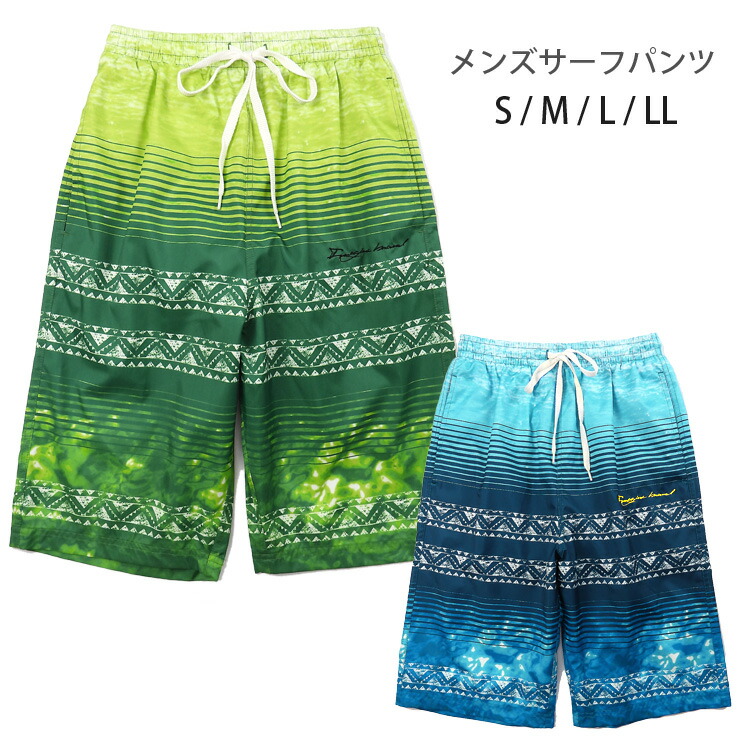 楽天市場】メンズ サーフパンツ 水着 S M L LL 818908 スイムウエア 海