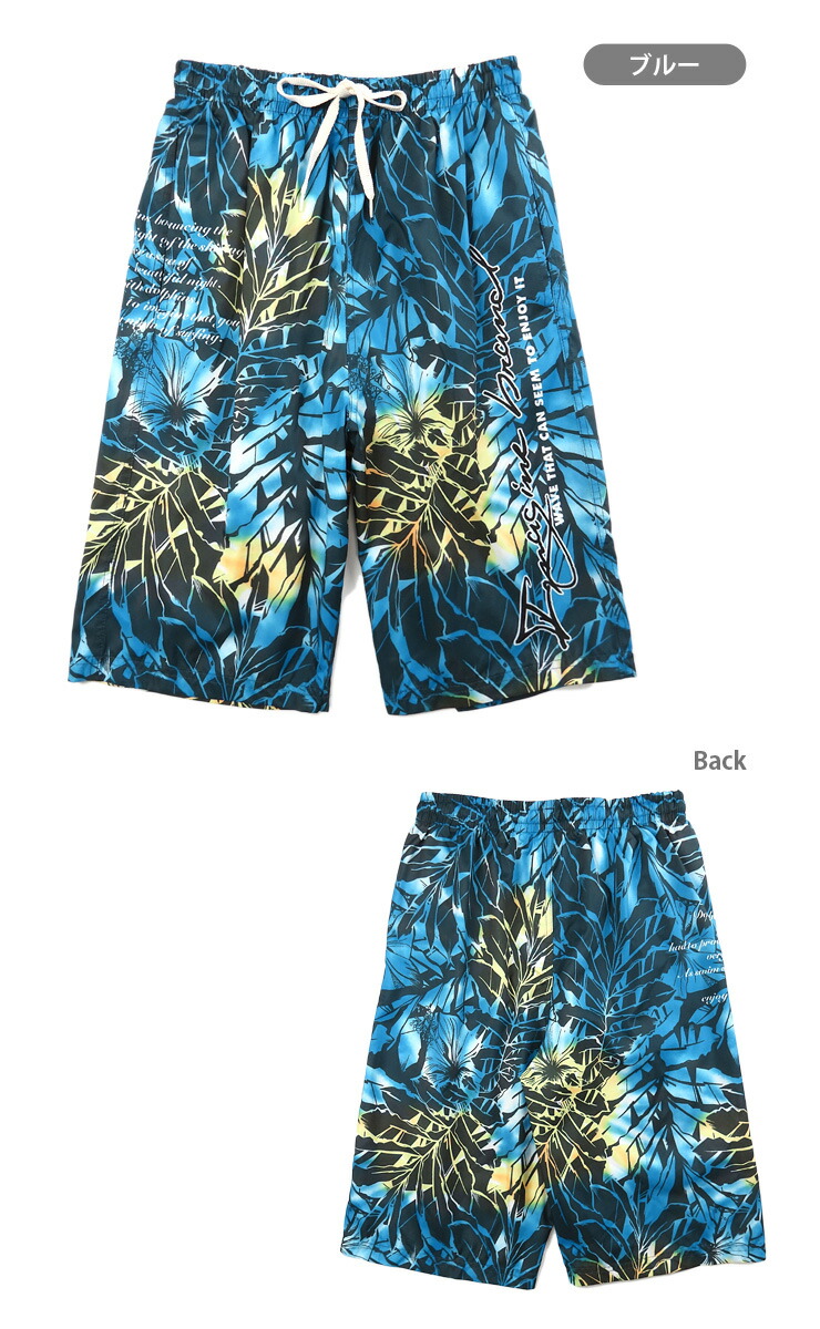 VEATM グラデーションブルー サーフパンツ 水着 S VEATM