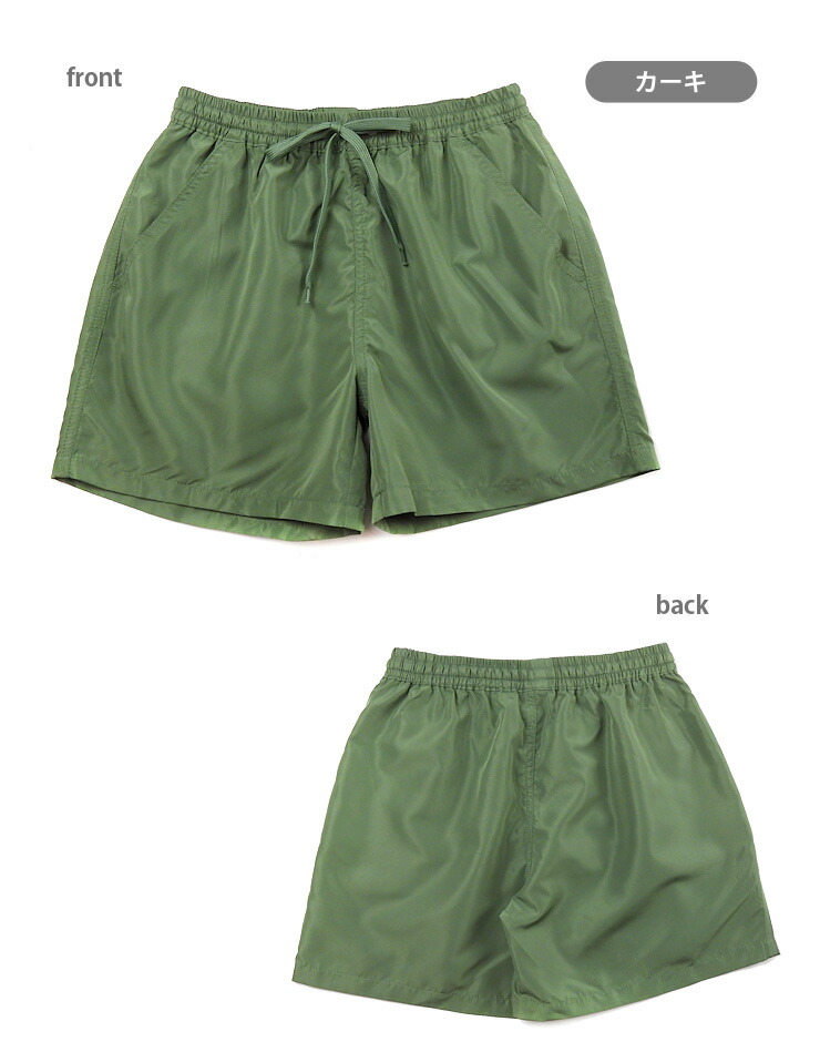 楽天市場】水陸両用 ショートパンツ 水着 レディース 体型カバー M L