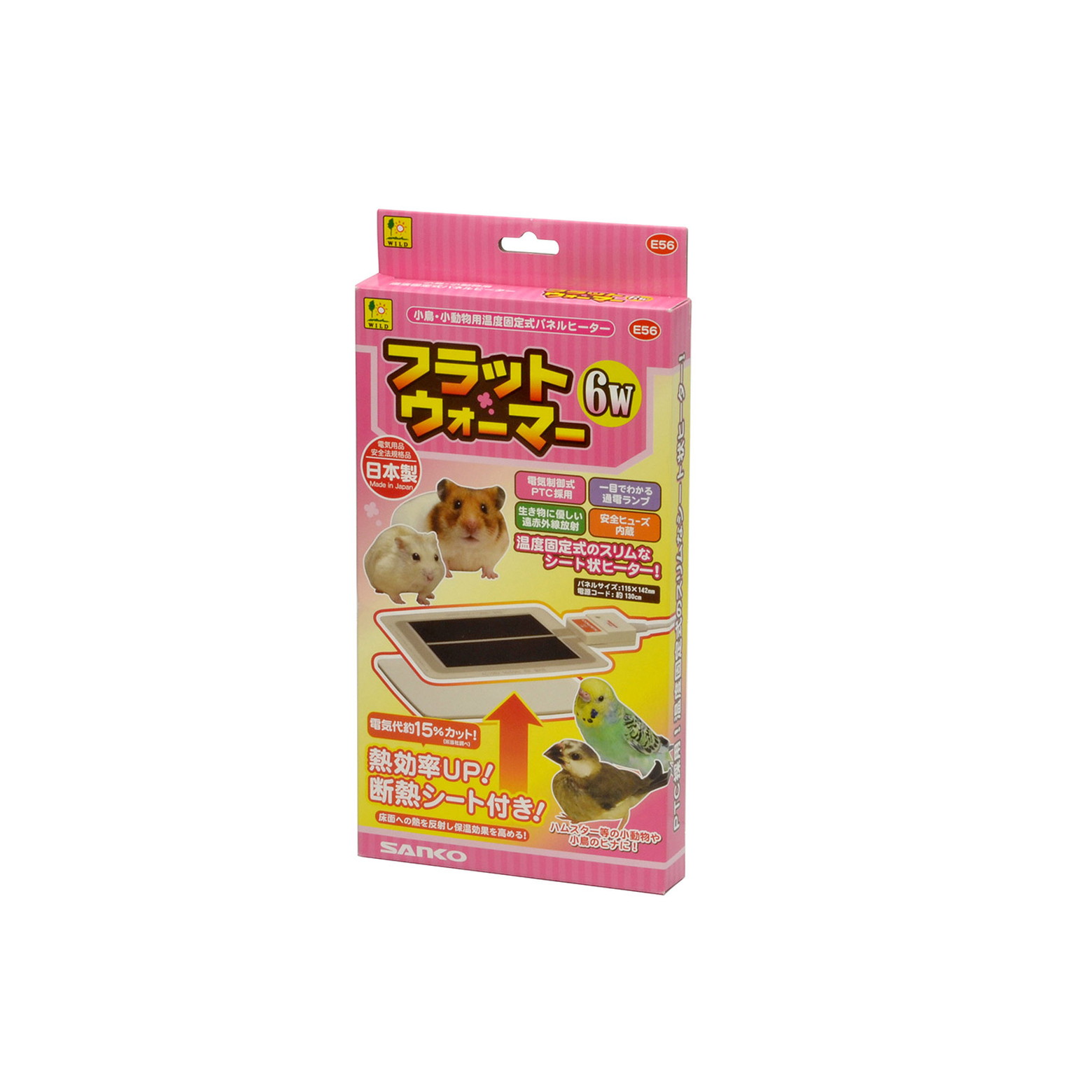 フラットウォーマー」の人気商品一覧 | 安い商品を通販サイトから探す