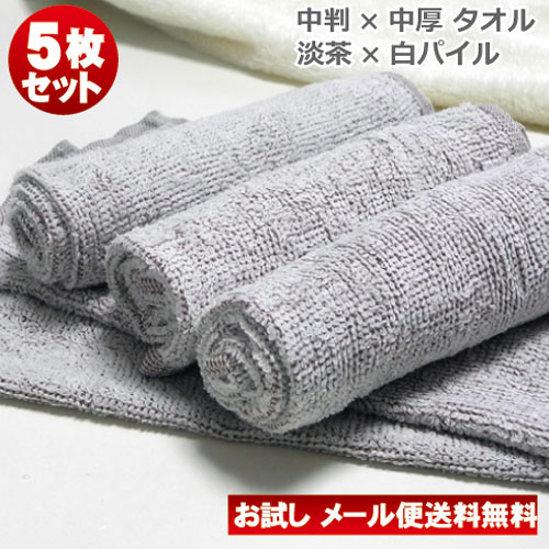 楽天市場】おしぼりタオル 業務用 5枚セット 100匁 モカブラウン 【お